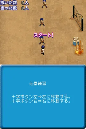 Mezase! Koushien (Japan) screen shot game playing